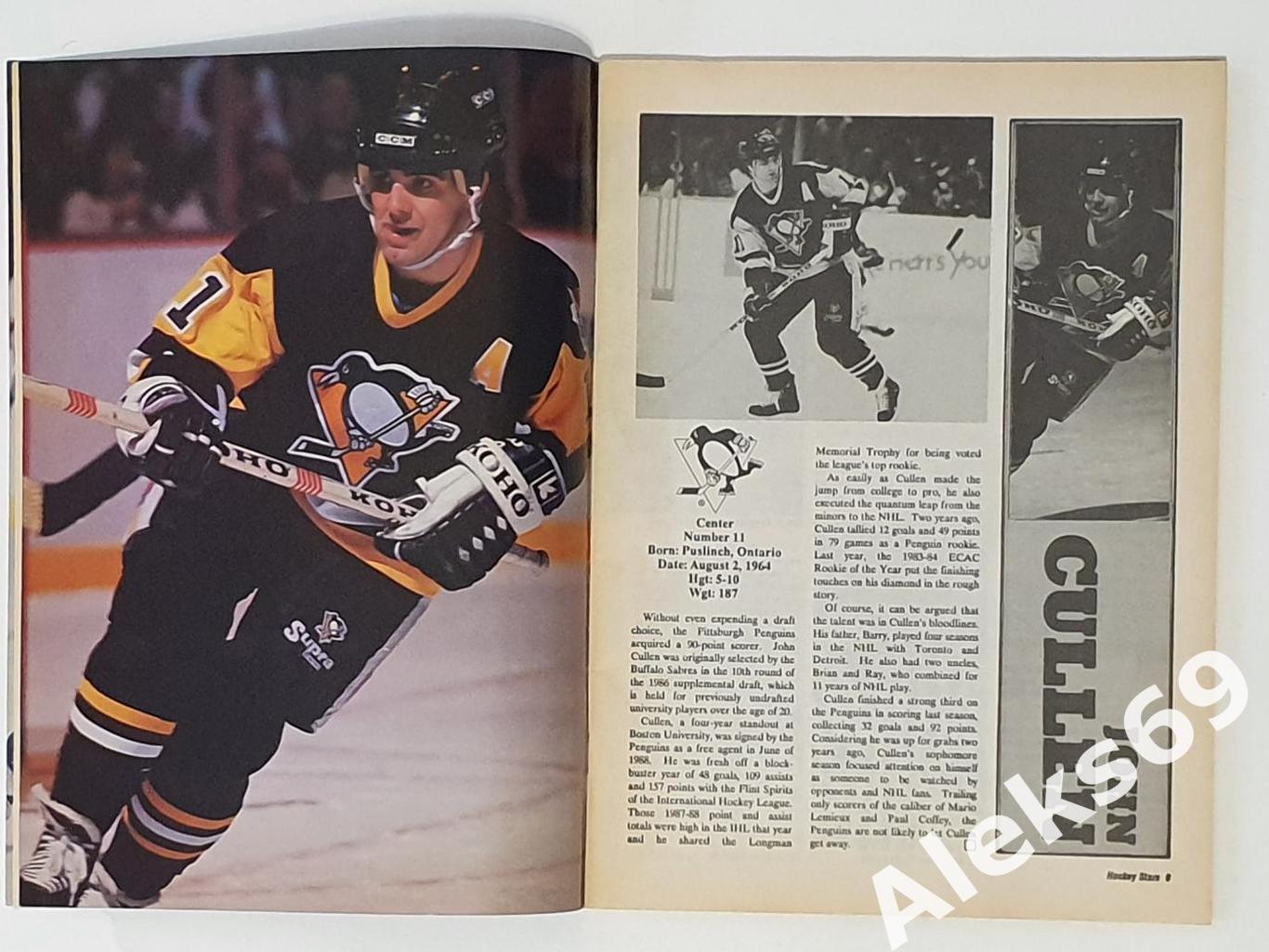 Иллюстрированный журнал о хоккее НХЛ : HOCKEY STARS 1990 (декабрь) 3