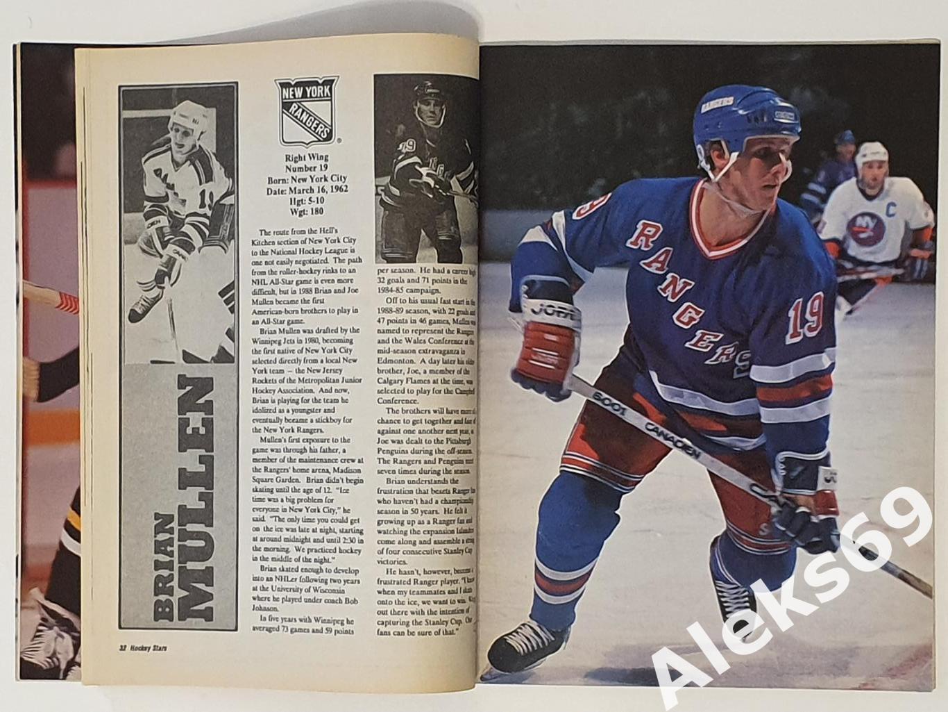 Иллюстрированный журнал о хоккее НХЛ : HOCKEY STARS 1990 (декабрь) 5