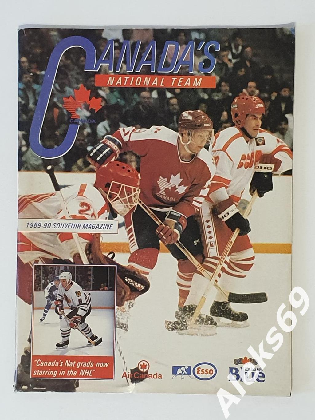 Иллюстрированное издание о сборной Канады : CANADAS NATIONAL TEAM 1989 - 90.