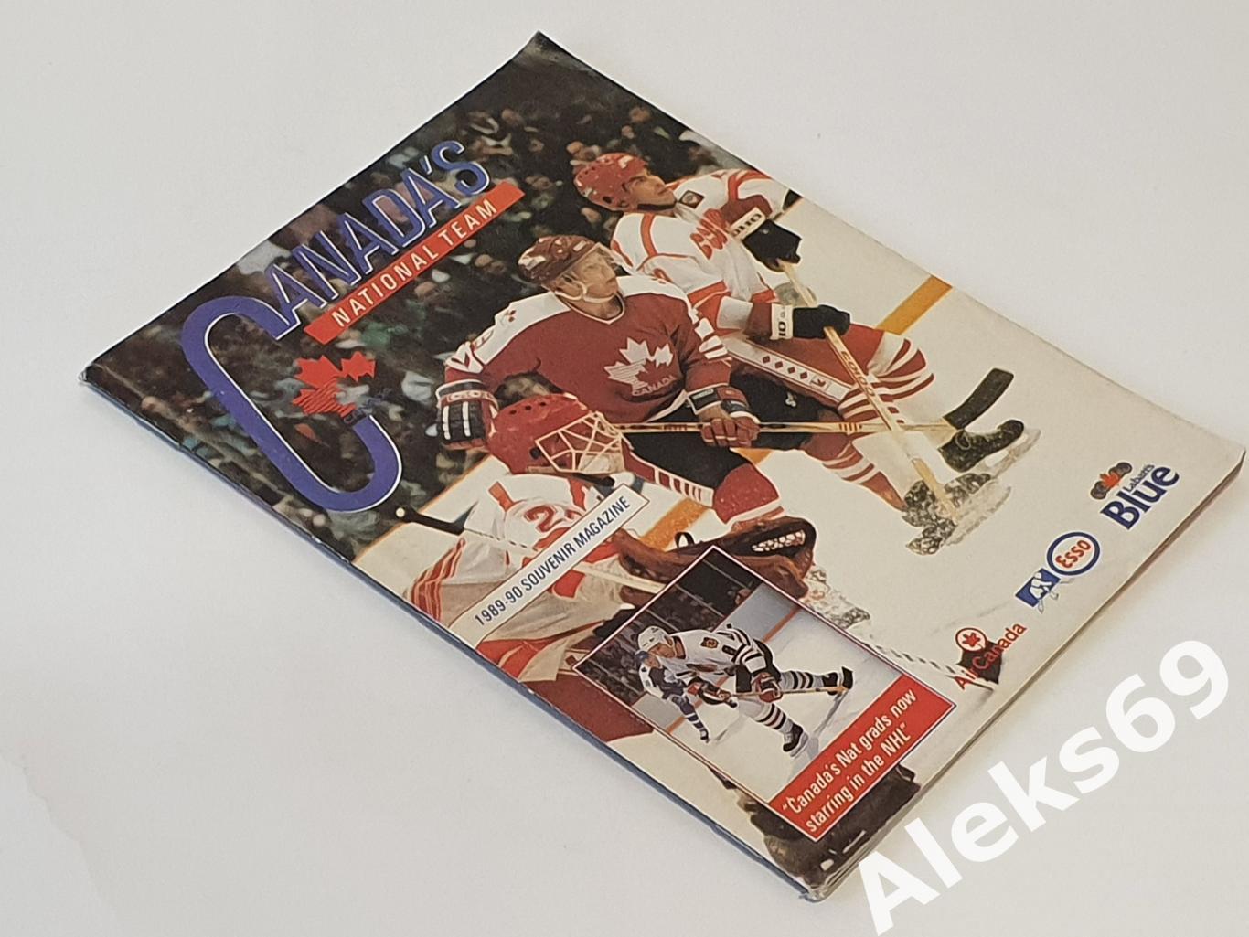 Иллюстрированное издание о сборной Канады : CANADAS NATIONAL TEAM 1989 - 90. 1