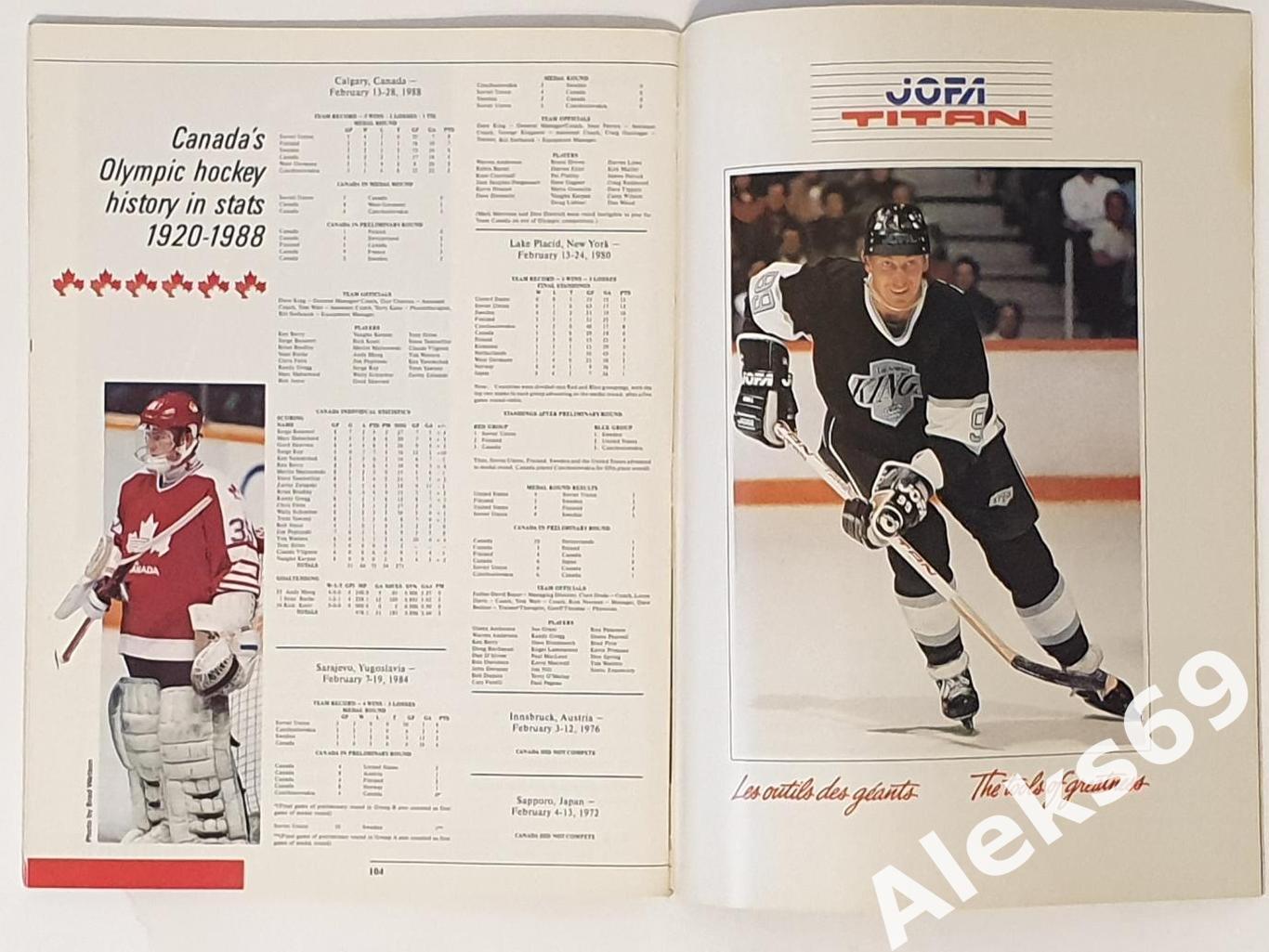 Иллюстрированное издание о сборной Канады : CANADAS NATIONAL TEAM 1989 - 90. 7