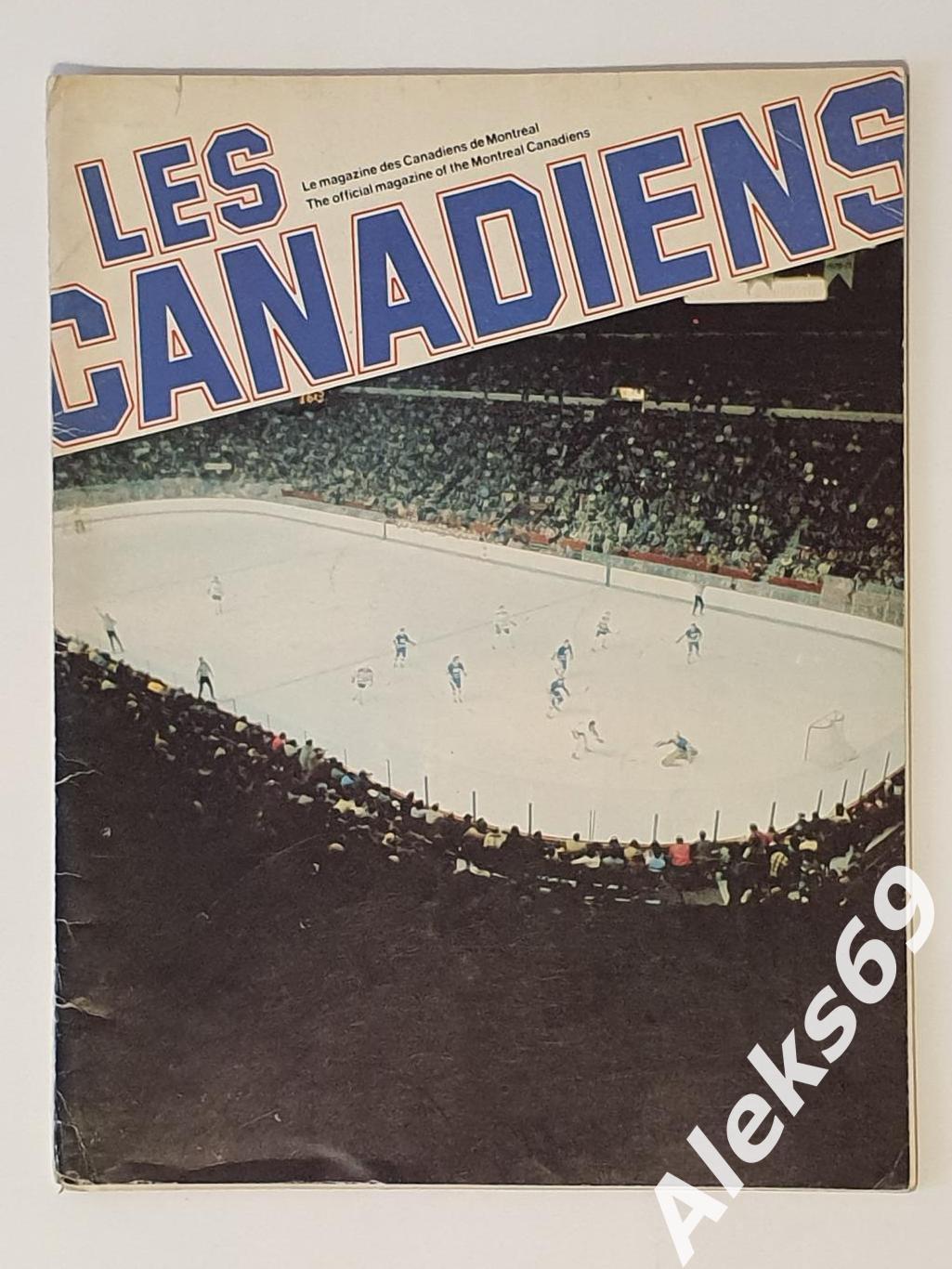 Иллюстрированный сборник : MONREAL CANADIENS 1977 - 78.