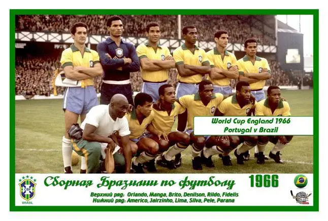 Сборная Бразилии по футболу - Открытка двухсторонняя 3