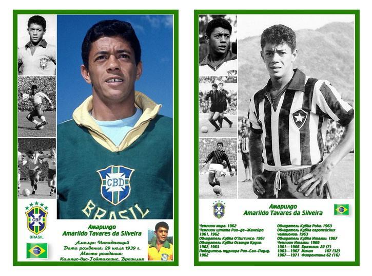 Сборная Бразилии по футболу - Открытка двухсторонняя - 4 1