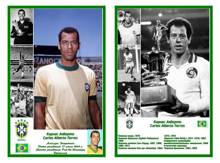 Сборная Бразилии по футболу - Открытка двухсторонняя - 7 4