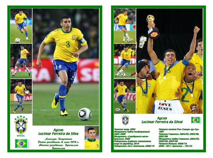Сборная Бразилии по футболу - Открытка двухсторонняя - 8 3