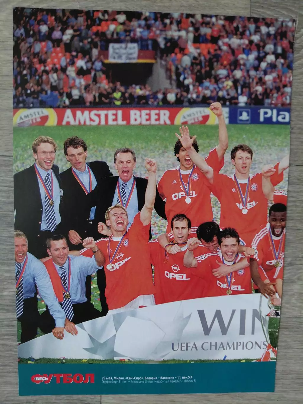 BAYERN MUNICH. 1