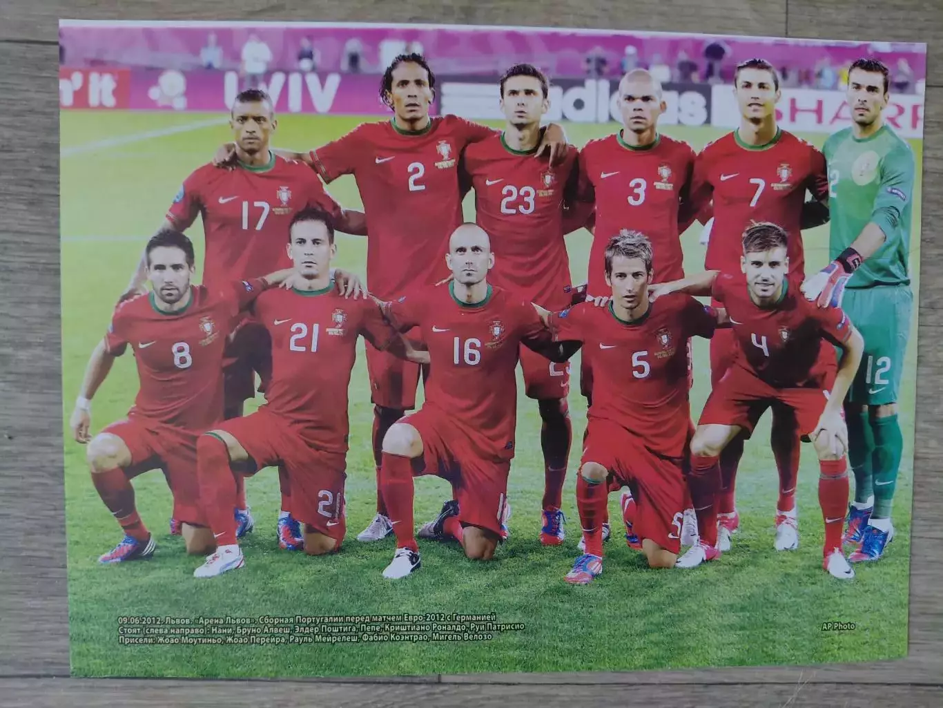 NETHERLANDS,PORTUGAL 1