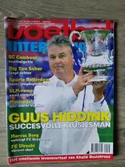 Voetball International.2009