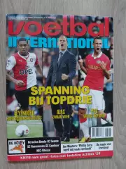 Voetball International.2013