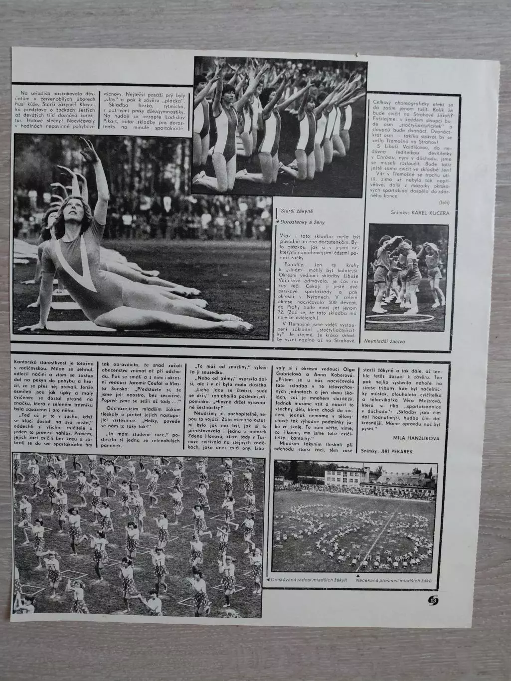 ЕNGLAND.1980 1