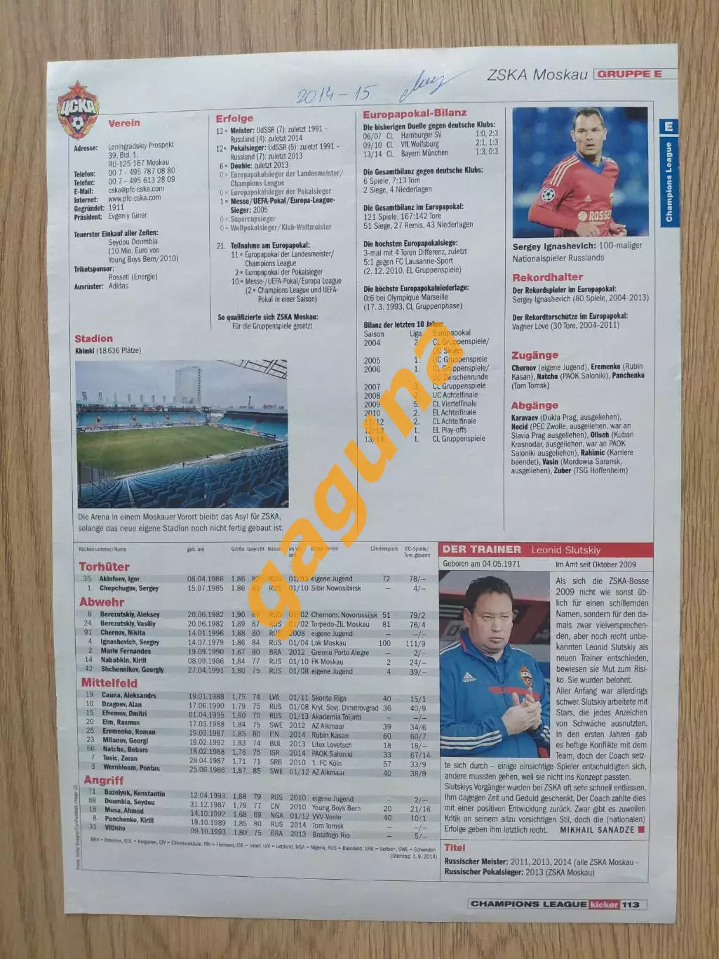 Bayern Munich.2014/15 1