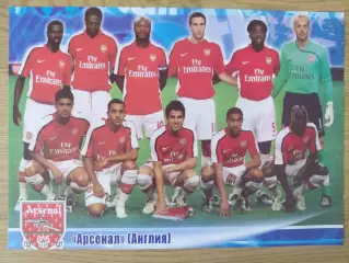 ARSENAL.
