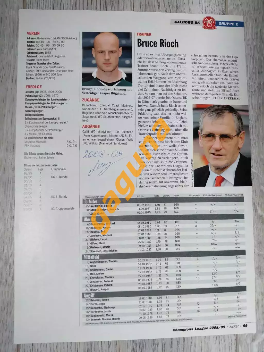 Manchester United.2008/09 1