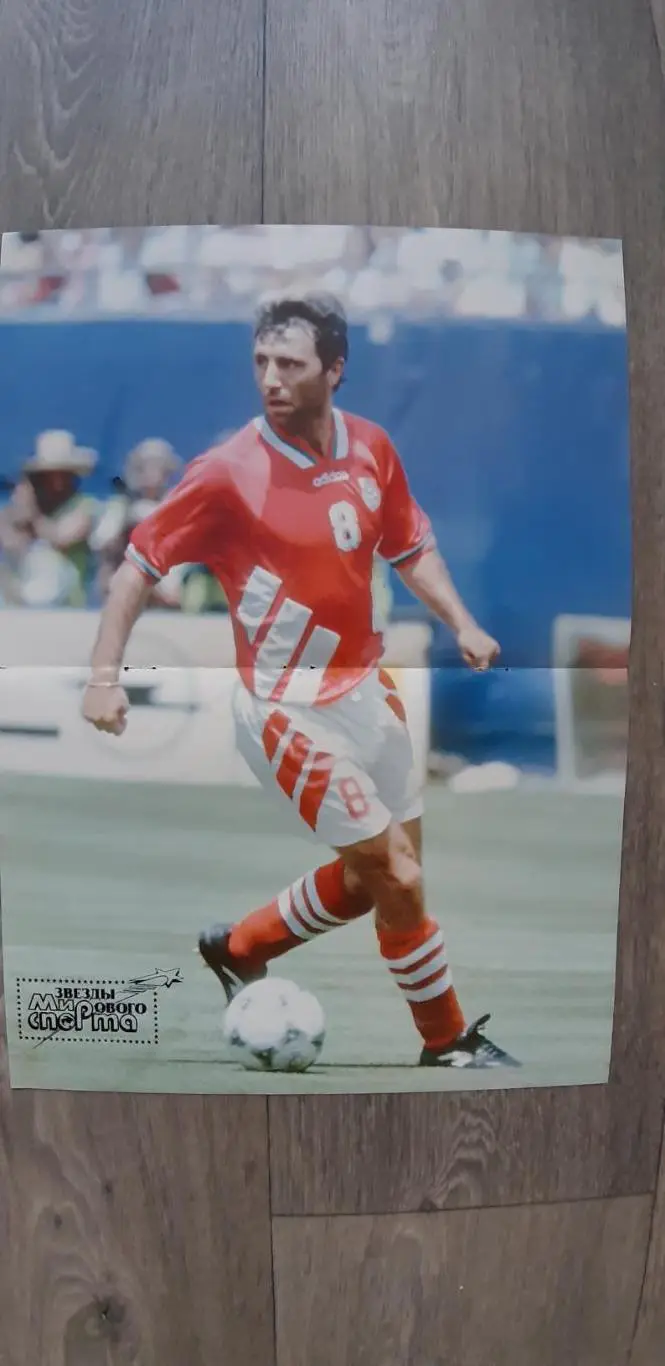 Двусторонний постер