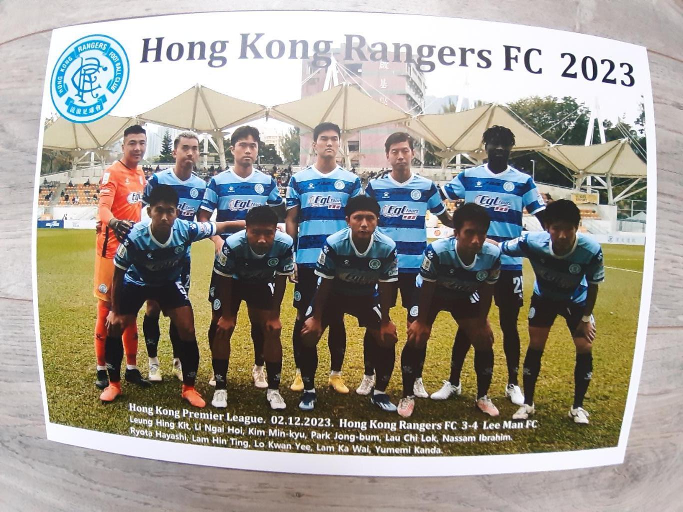 Hong Kong Rangers.2023