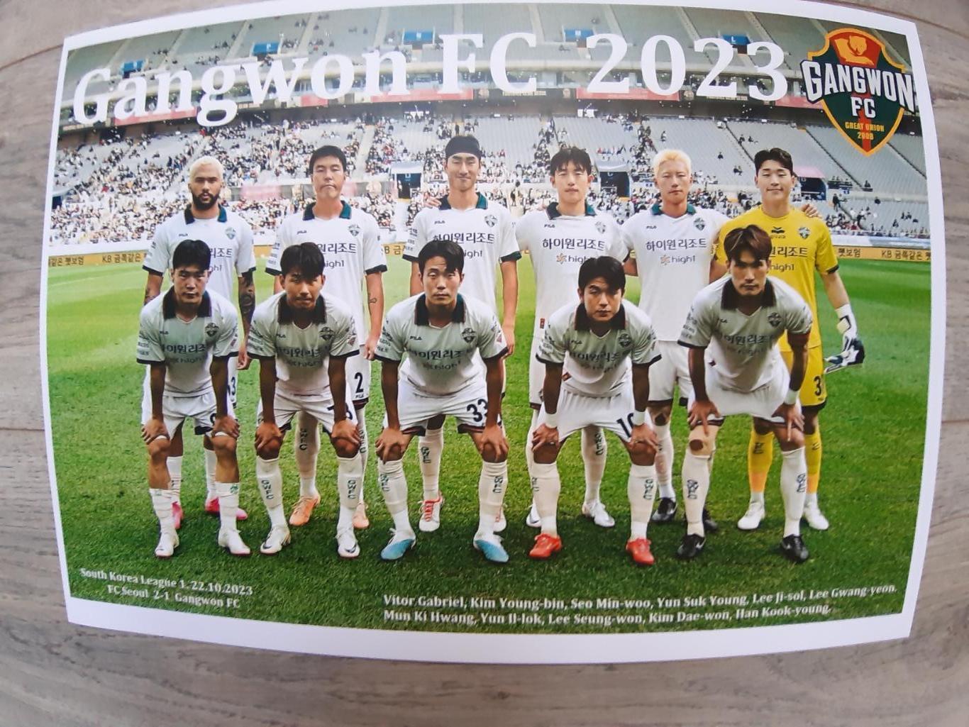 Gangwon FC.2023 (S.Korea)