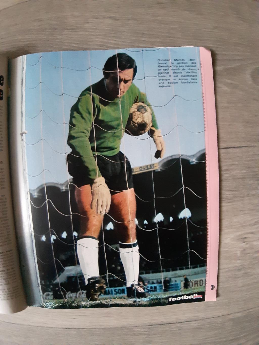 Football Magazine1970 2