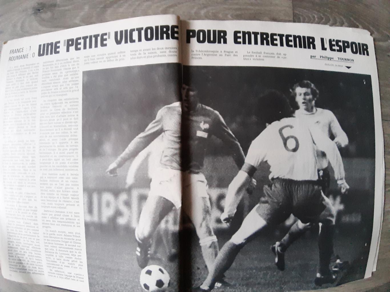 Football Magazine1974 6