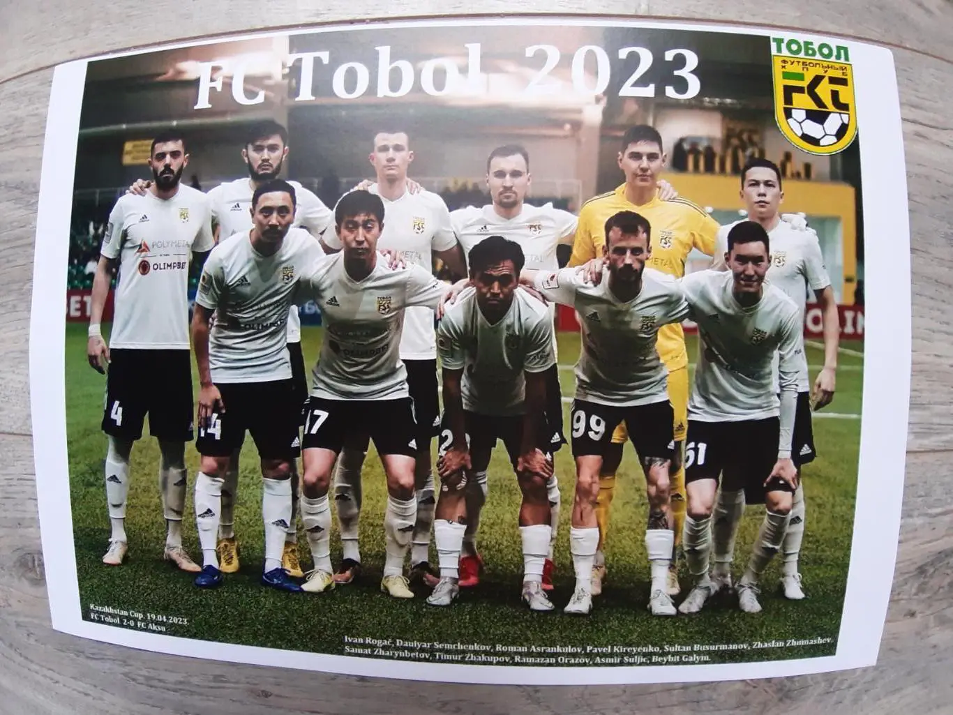 FC Tobol. 2023