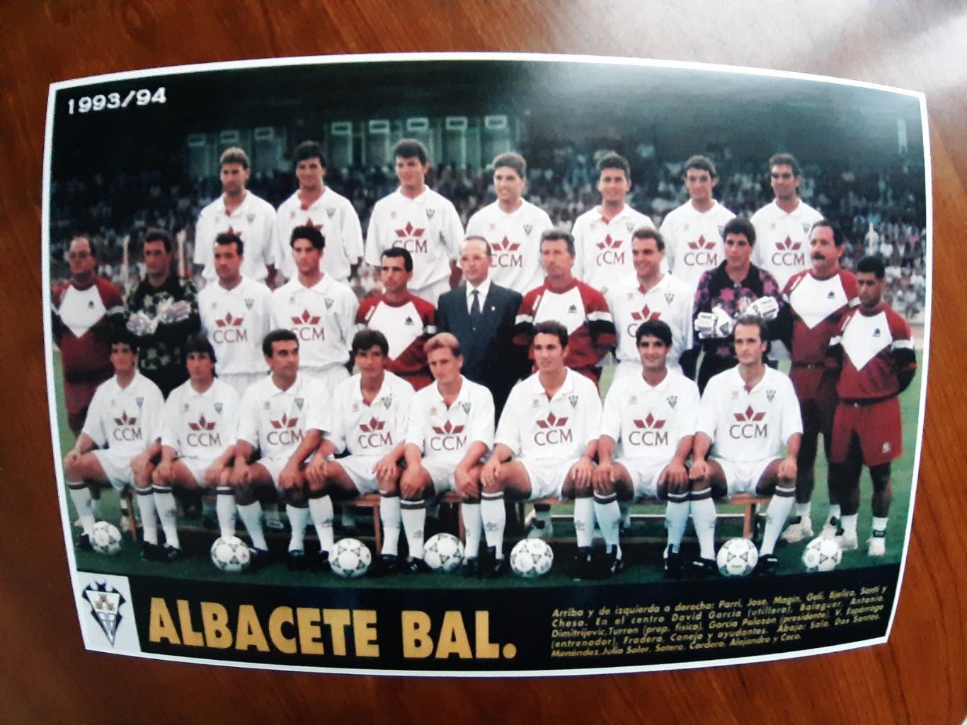 ALBACETE1993/94 (SPAIN)