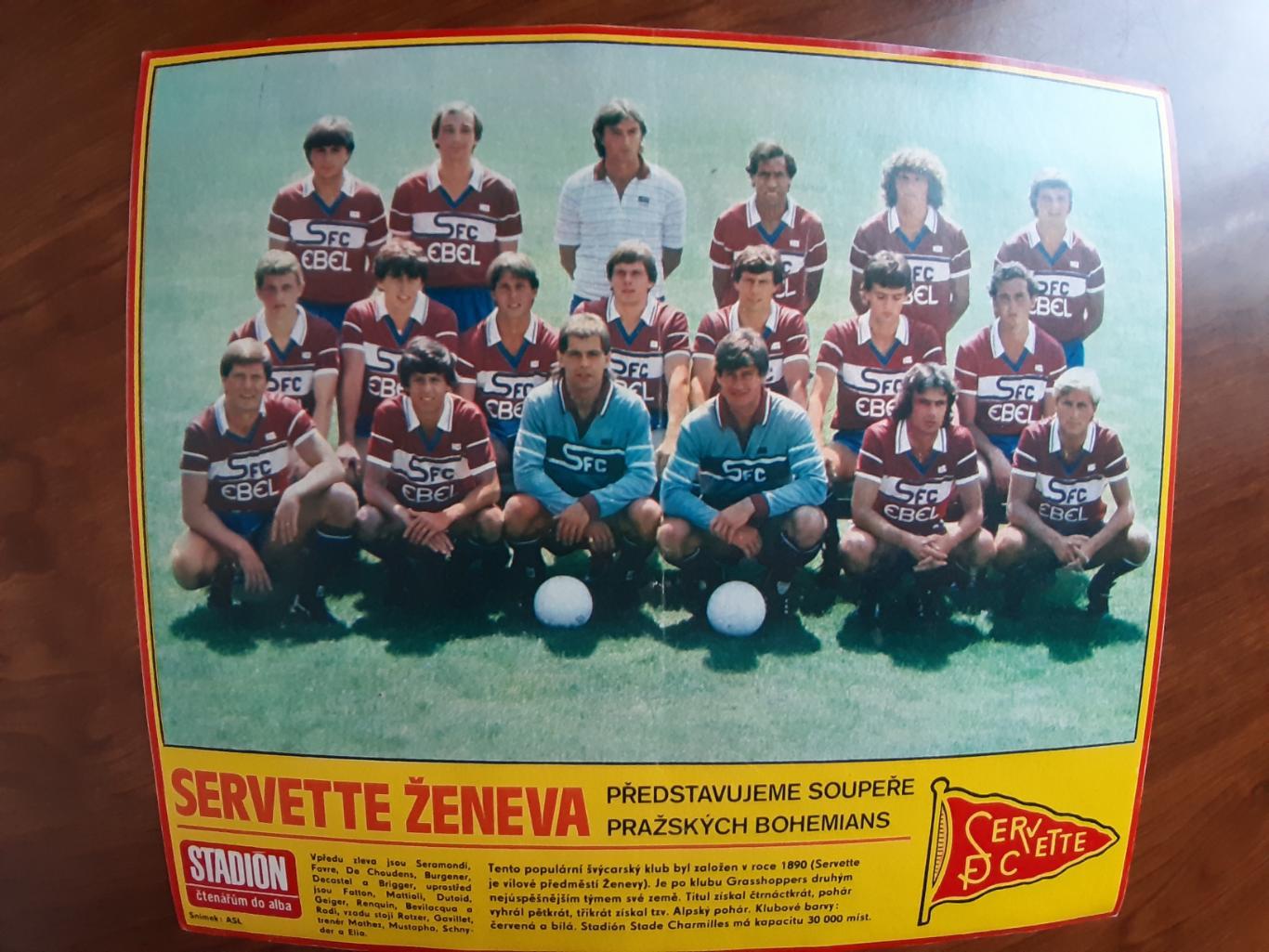 SERVETTE.ZENEVA