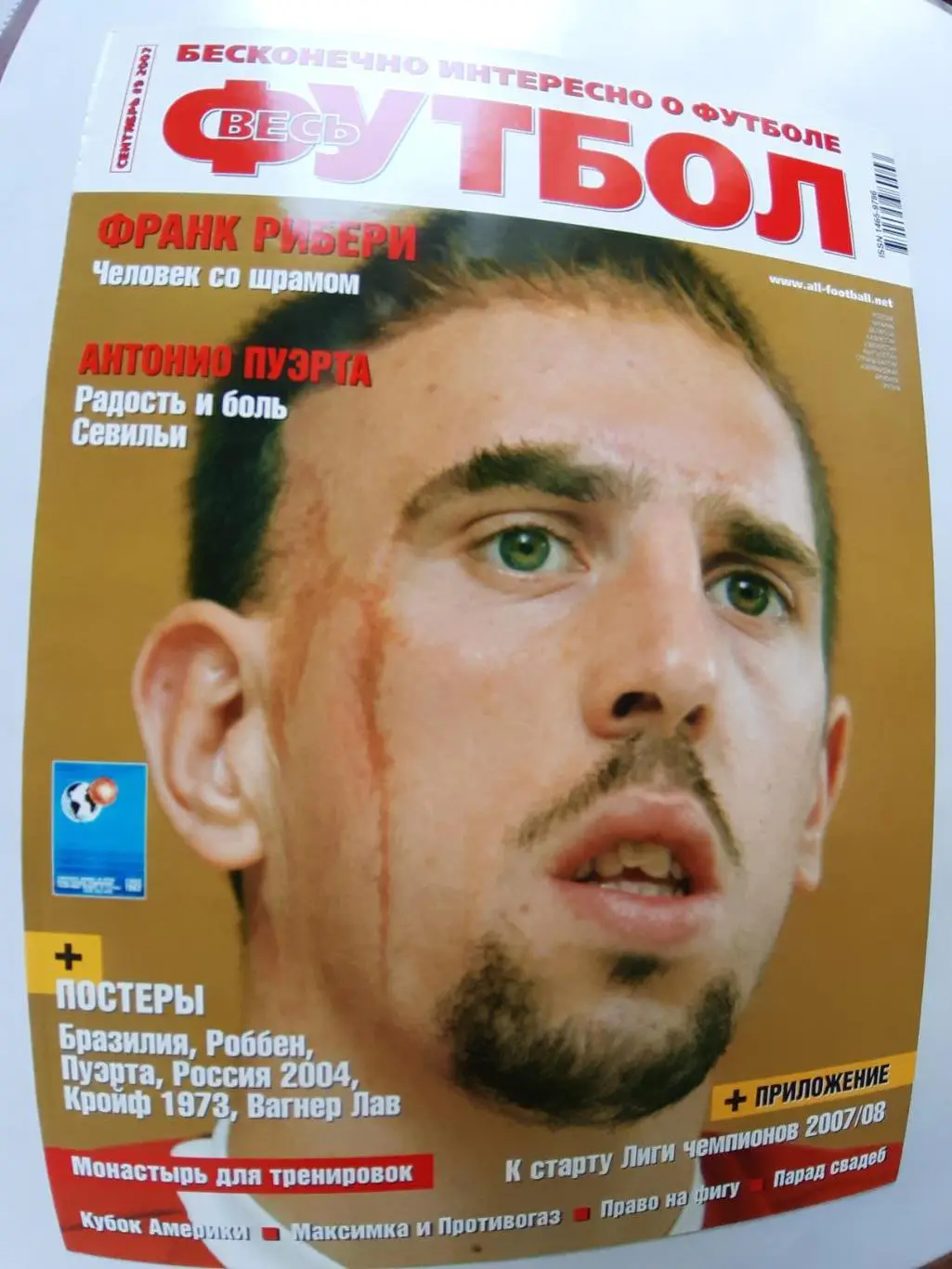 BRAZIL. 2007 1