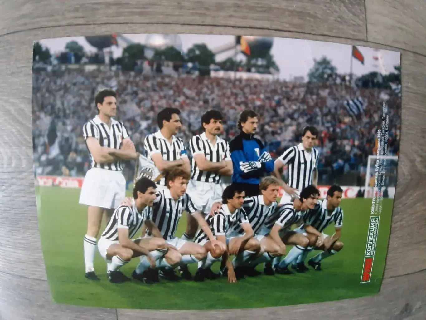 JUVENTUS.1985