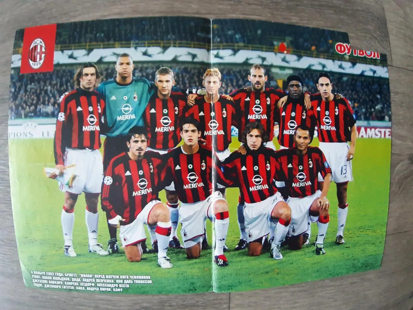 MILAN.2003