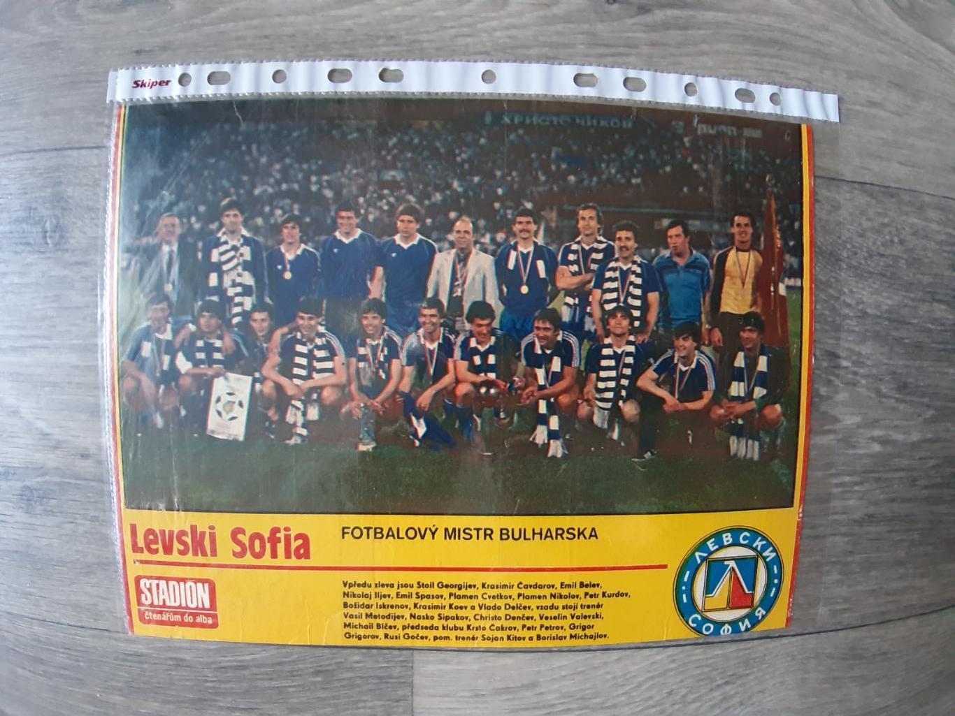 LEVSKI SOFIA.