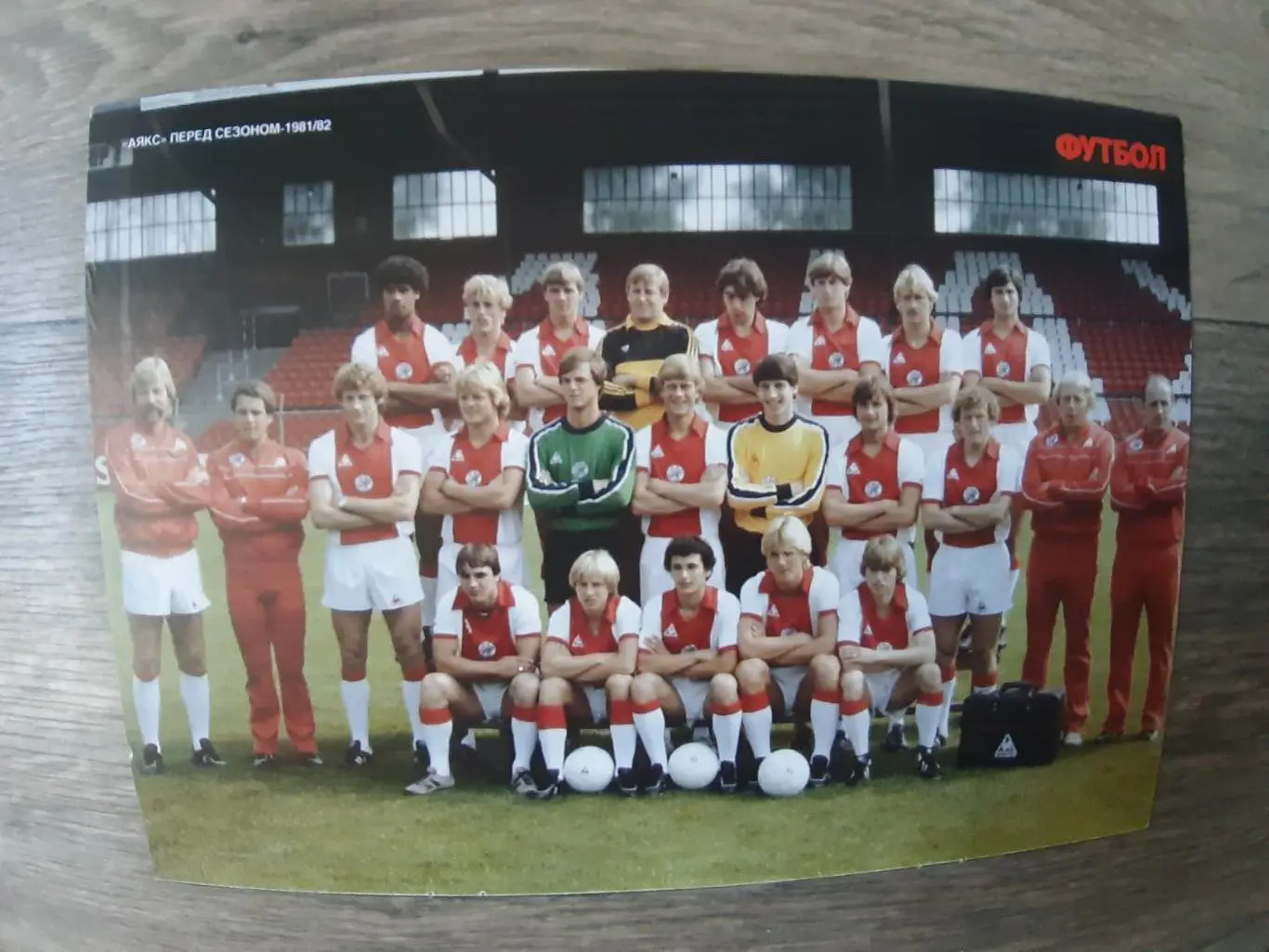 AJAX.1981/82