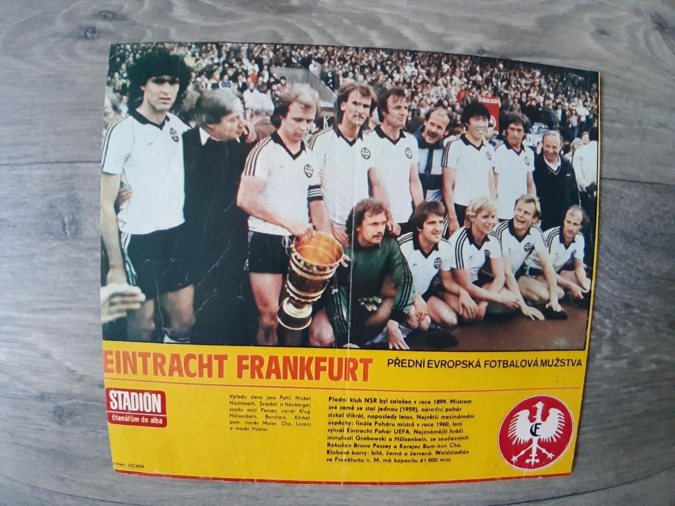 EINTRACHT FRANKFURT.