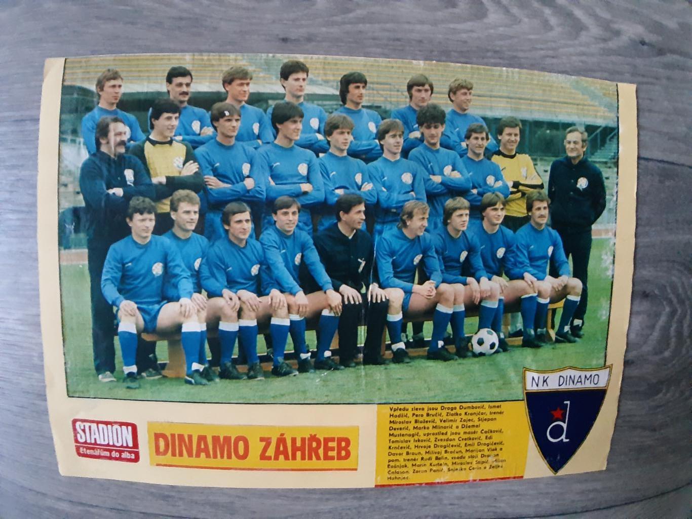 DINAMO ZAGREB.