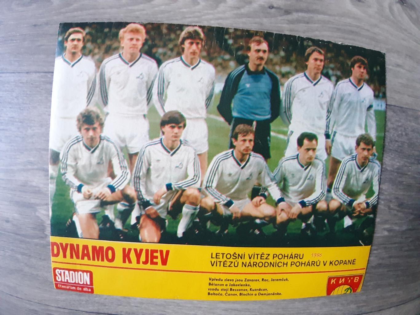 DINAMO KIYV.