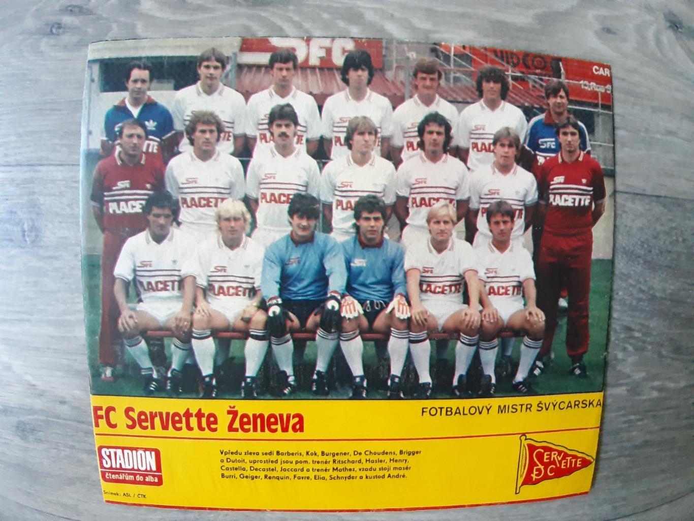 SERVETTE.