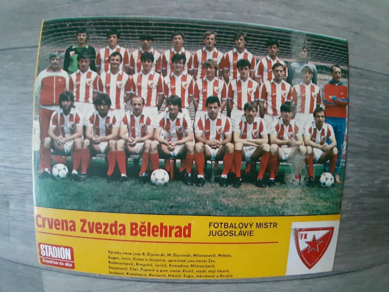 CRVENA ZVEZDA.