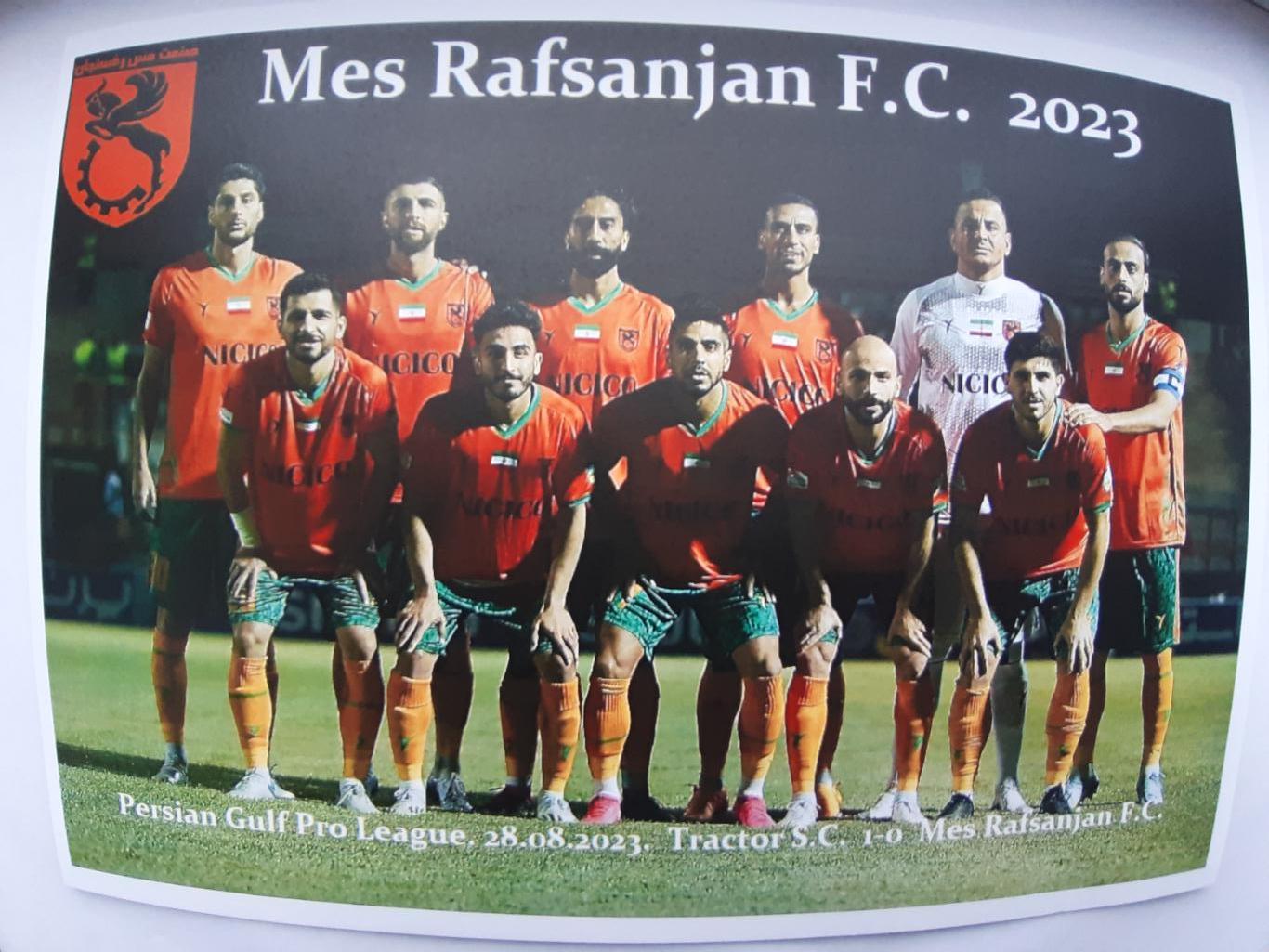 Mes Rafsanjan(Iran).2023