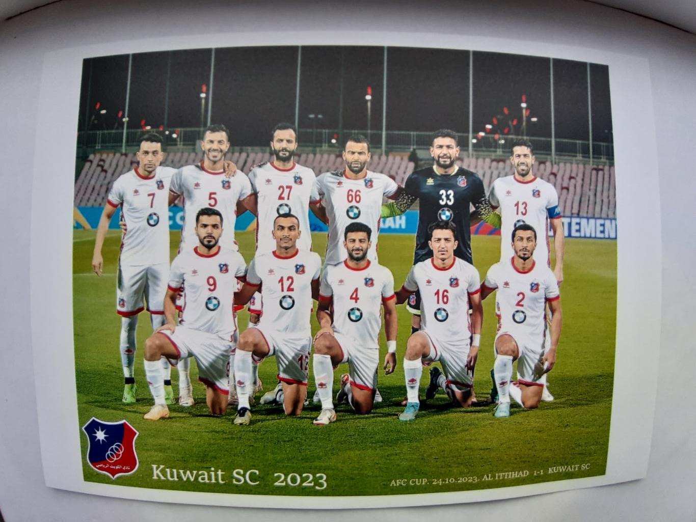 Kuwait SC.2023