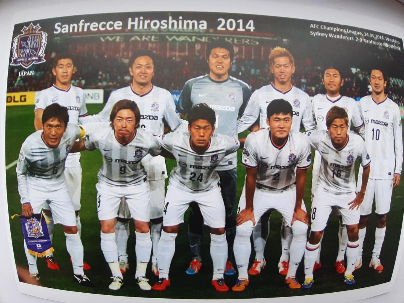 Sanfrecce Hiroshima. 2014