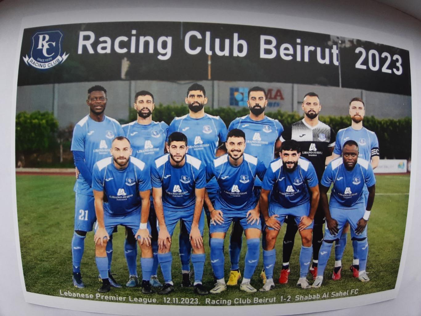 Racing Club Beirut (Lebanon).2023