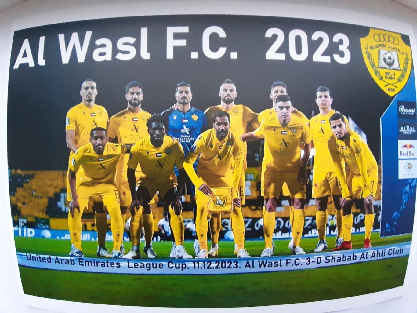 Al Wasl FC(UAE).2023