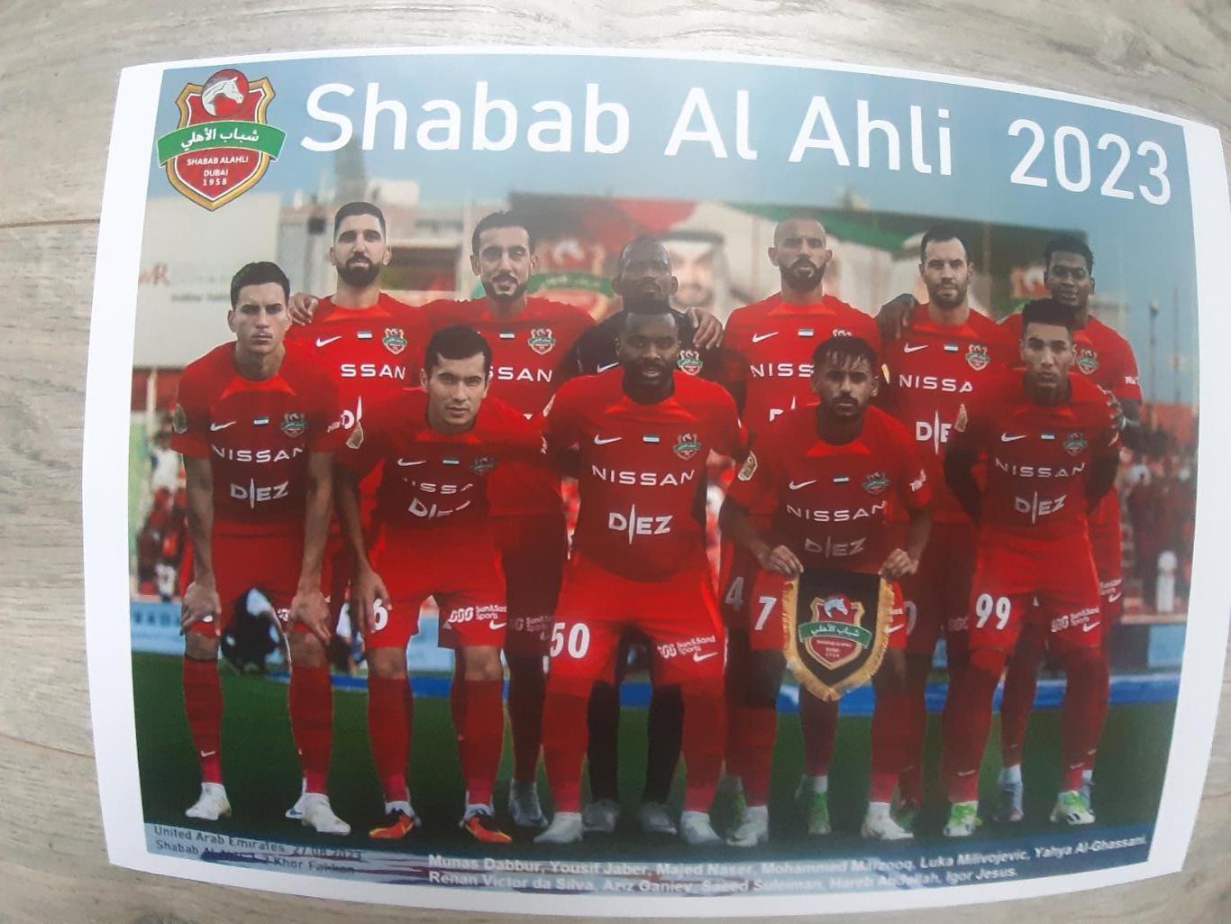 Shabab Al Ahli(UAE).2023