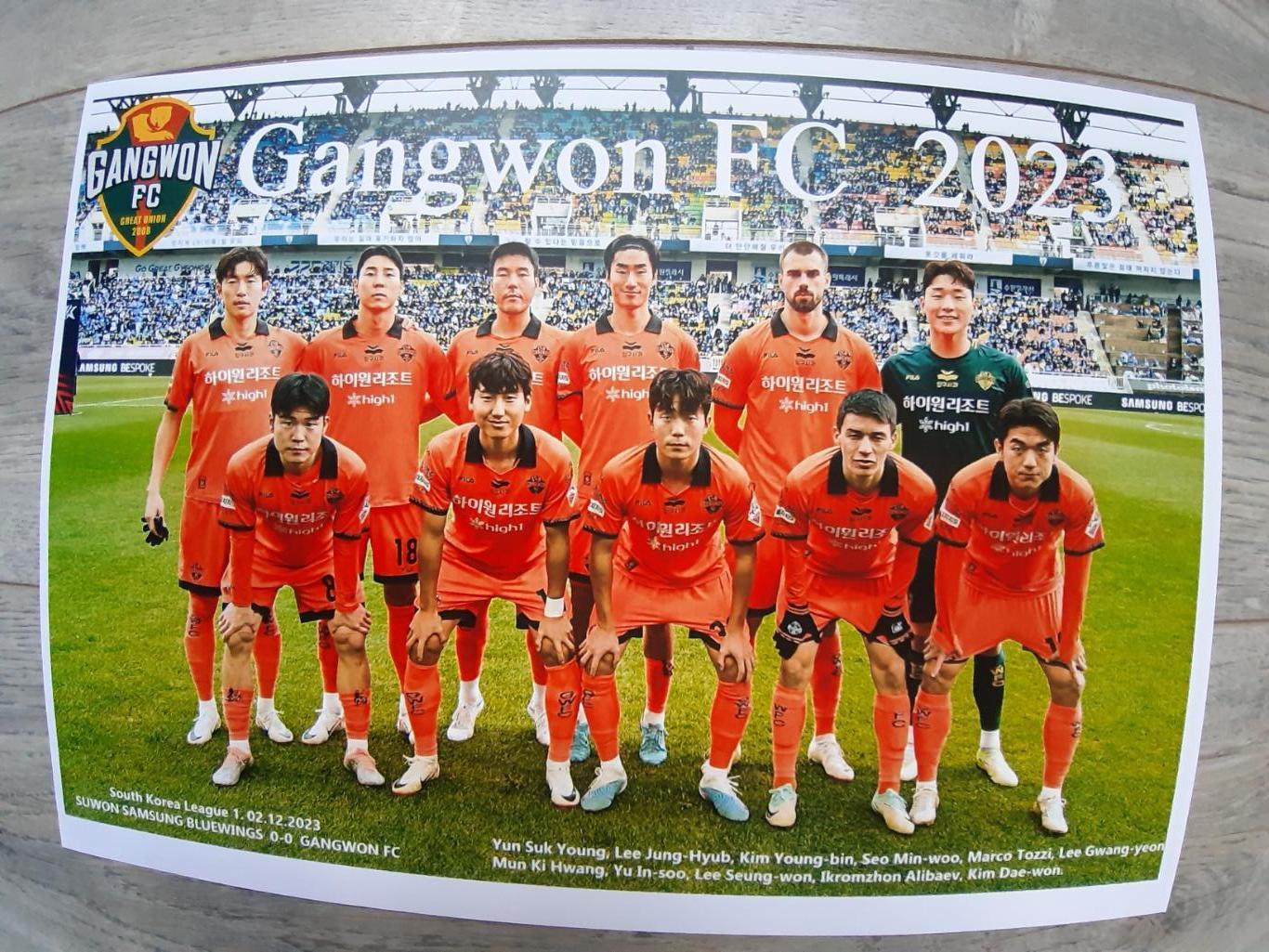 Gangwon.2023(S.Korea)