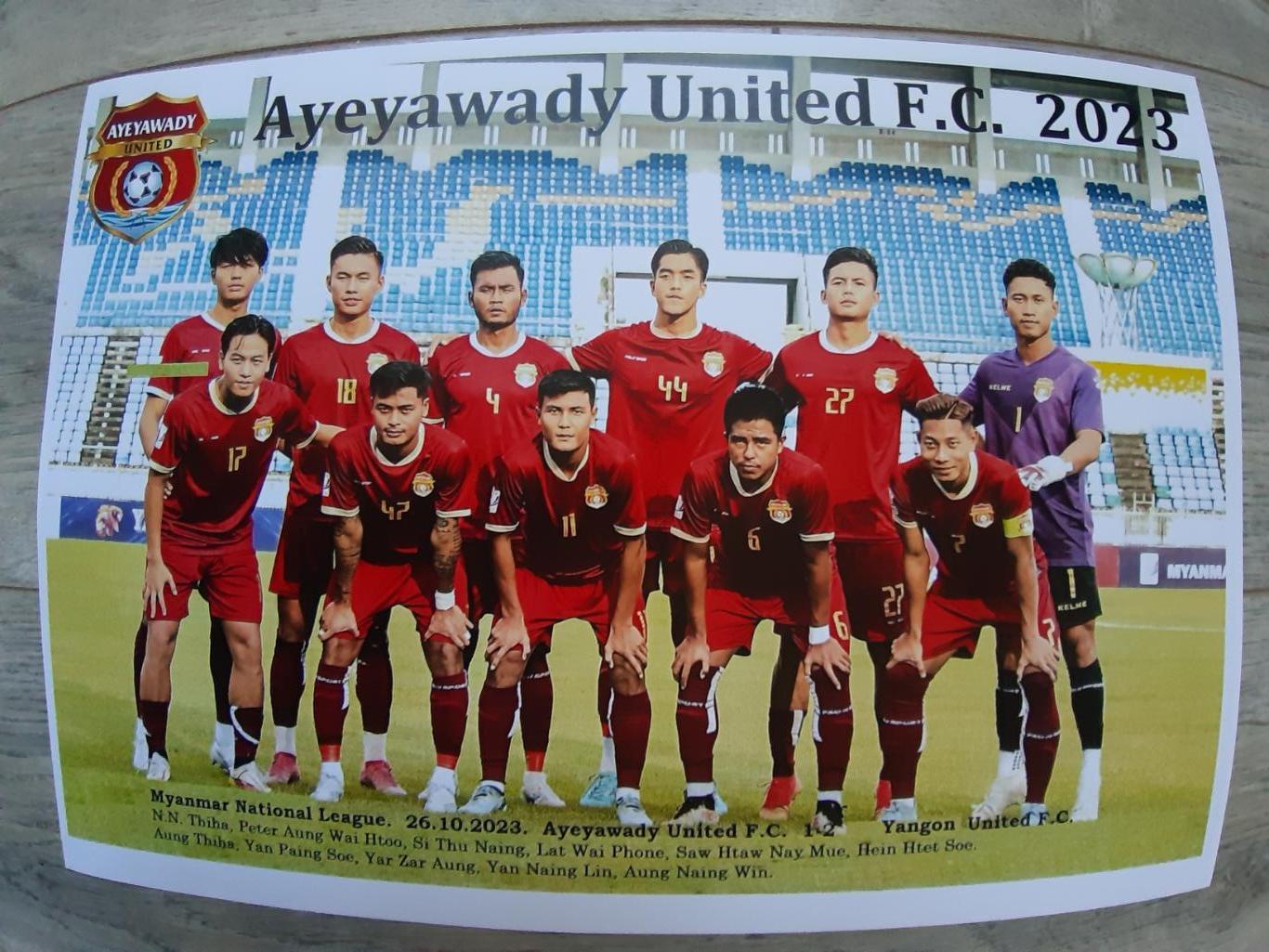 Ayeyawady United.2023(Myanmar)