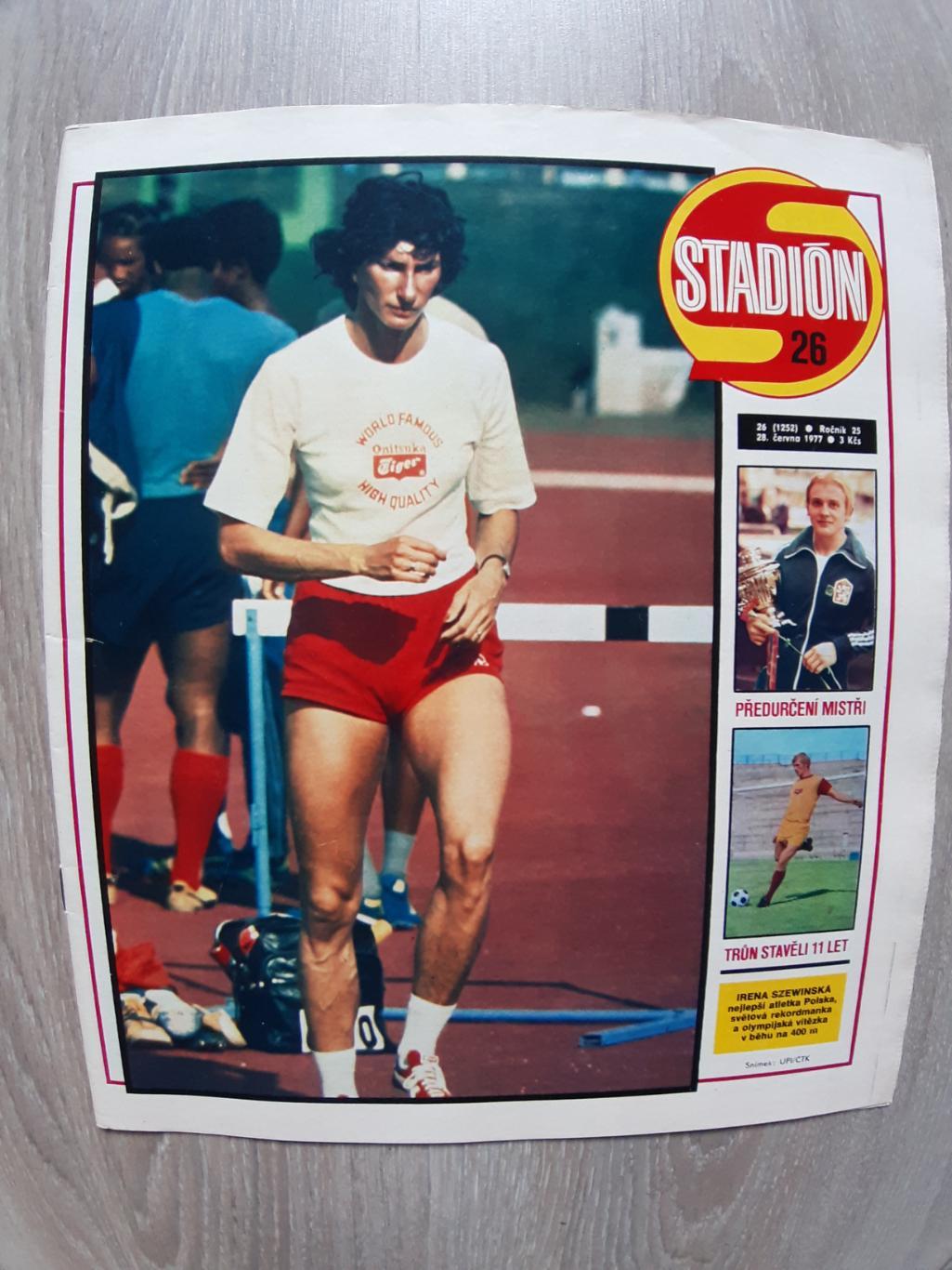 STADION.1979