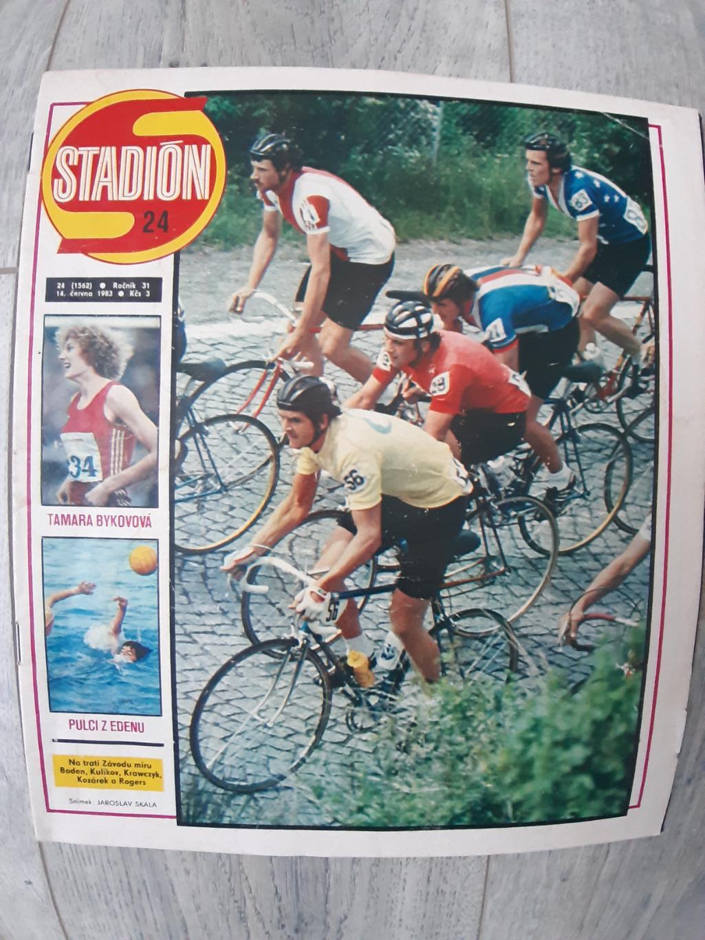STADION.1983