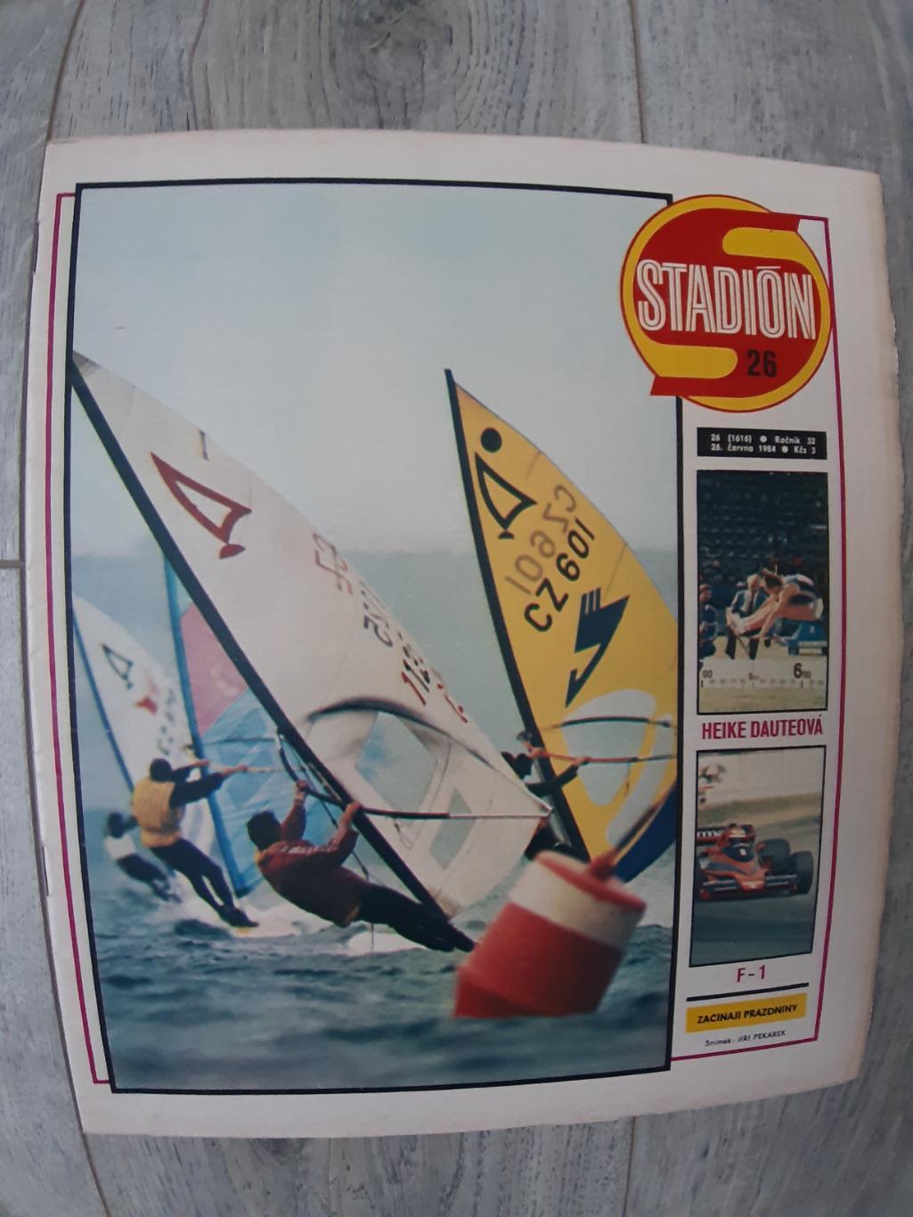 STADION.1984