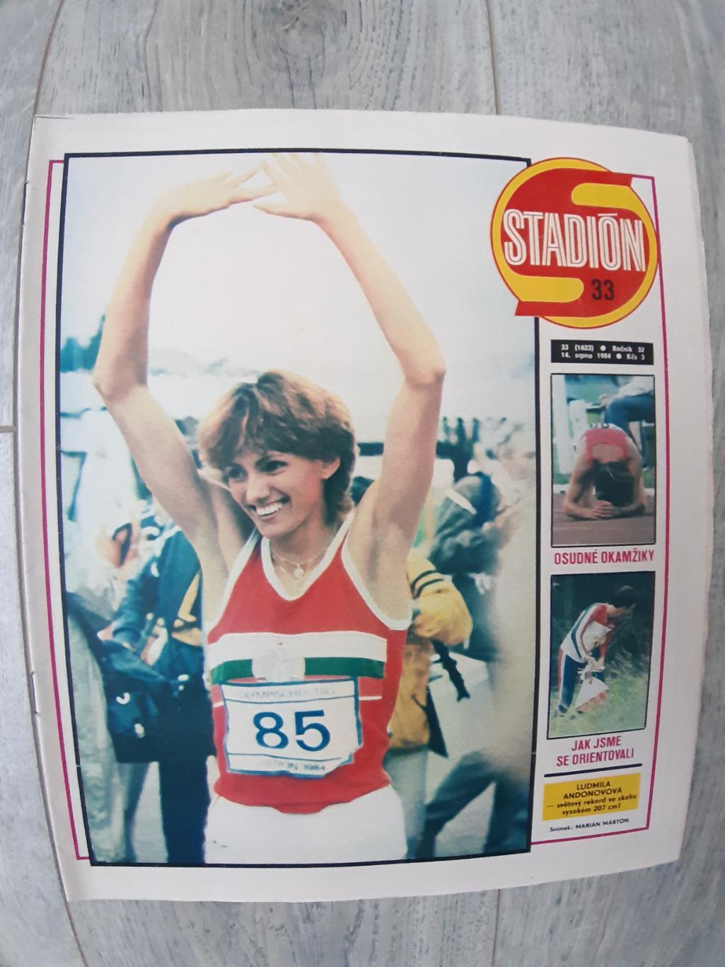 STADION..1984