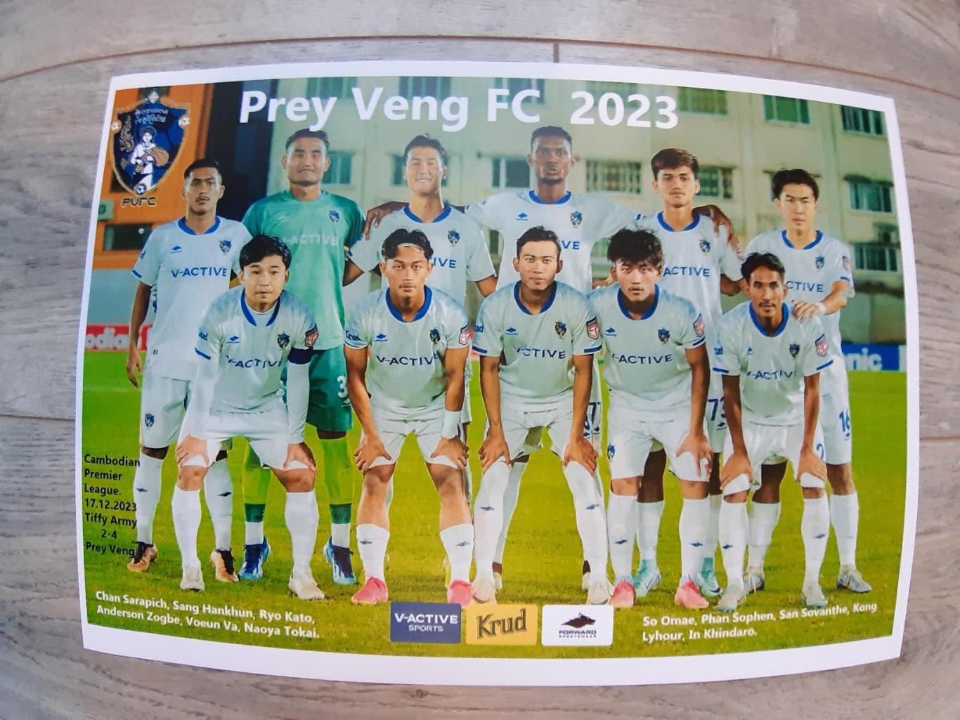 Prey Veng FC.2023 (Cambodia)