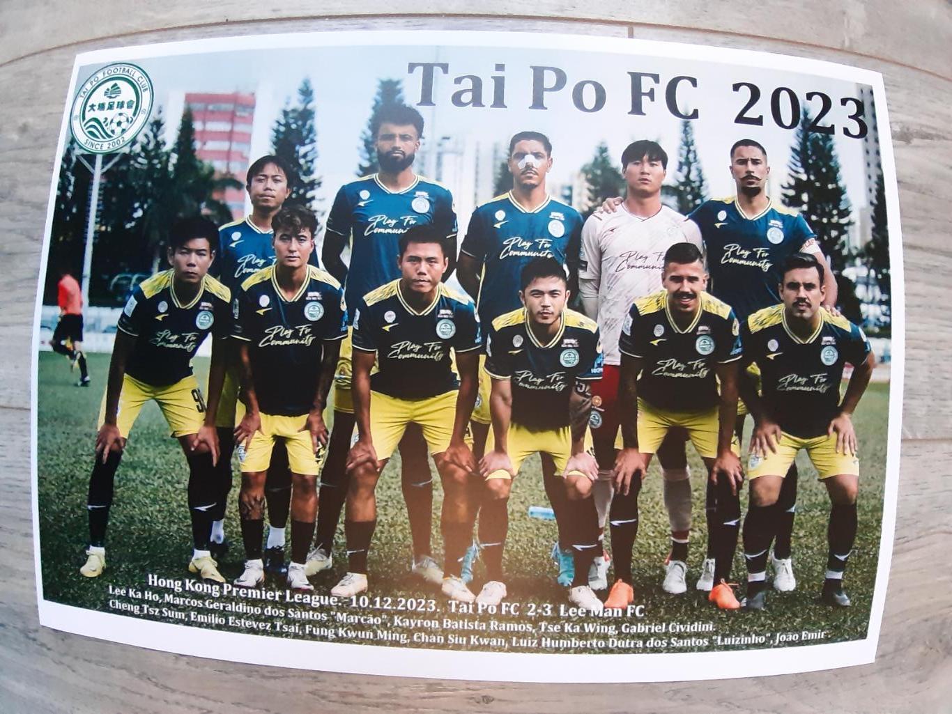 Tai Po FC. 2023 (Hong Kong)